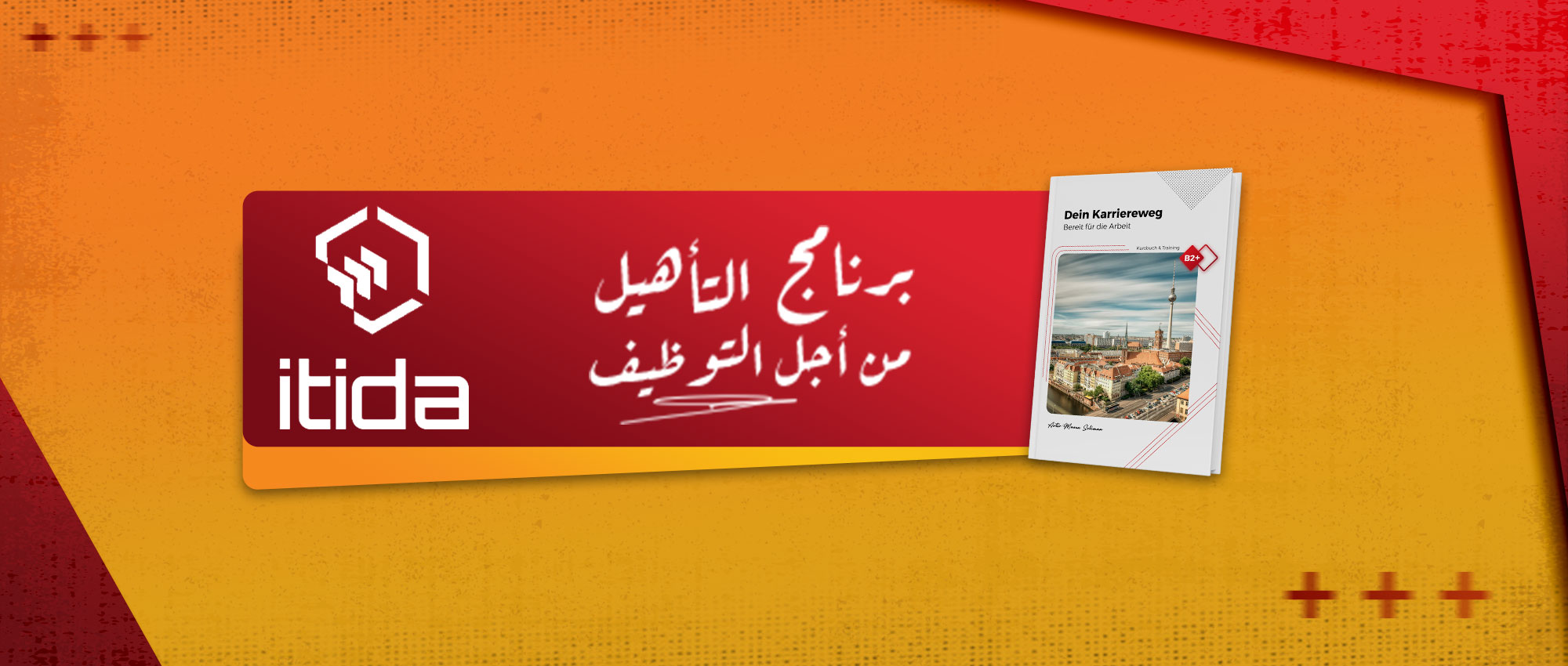 ITIDA Qualification for Employment Program